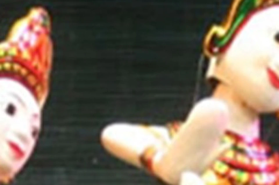 Water Puppet Show