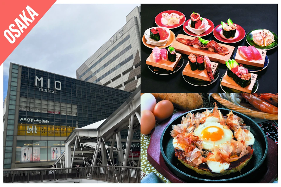 A collage showing a modern shopping center, assorted sushi platters, and a sizzling dish with eggs and bonito flakes.