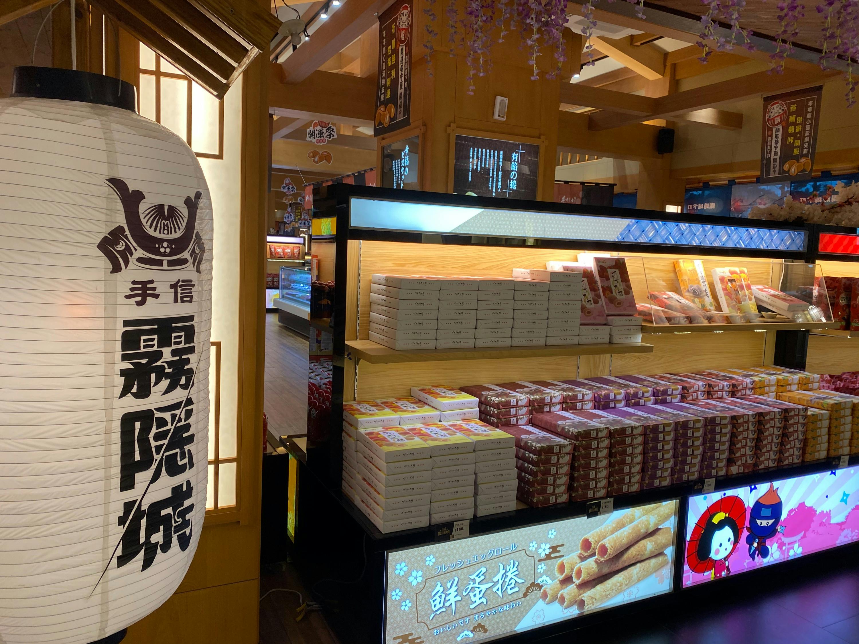 Taoyuan: Saw Seen Woo Ying Cheng Ticket + DIY Japanese Dessert Experience