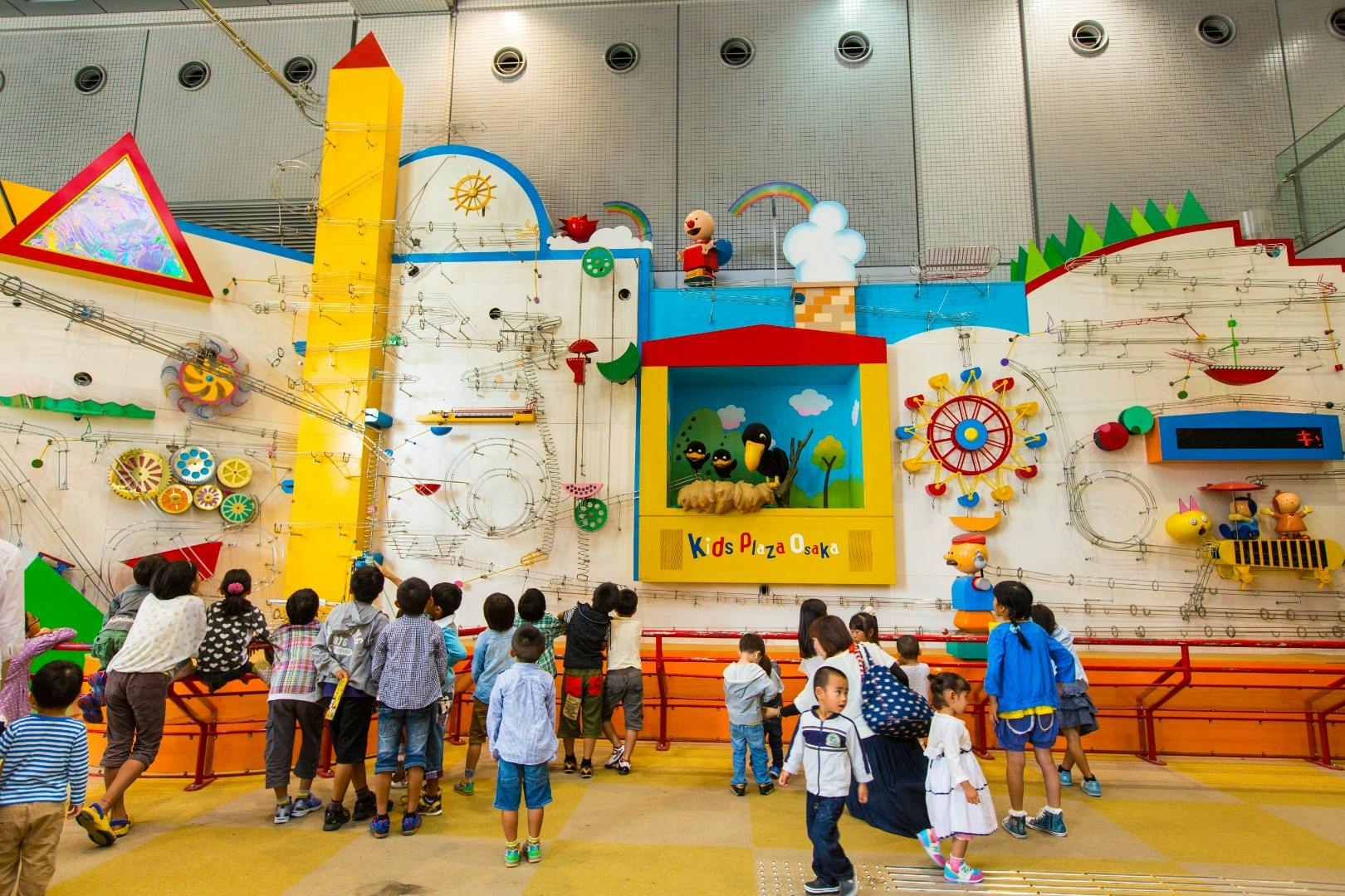 Kids Plaza Osaka: Admission Ticket - Photo 3