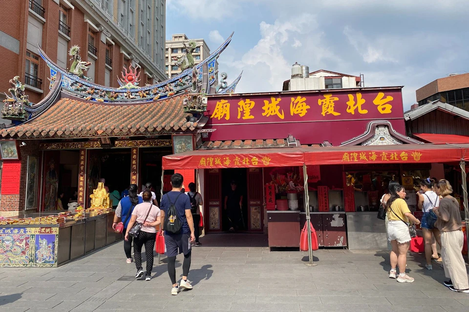 Dihua Street