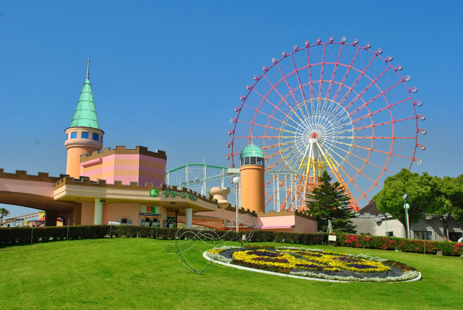 Greenland Kumamoto: Admission Ticket