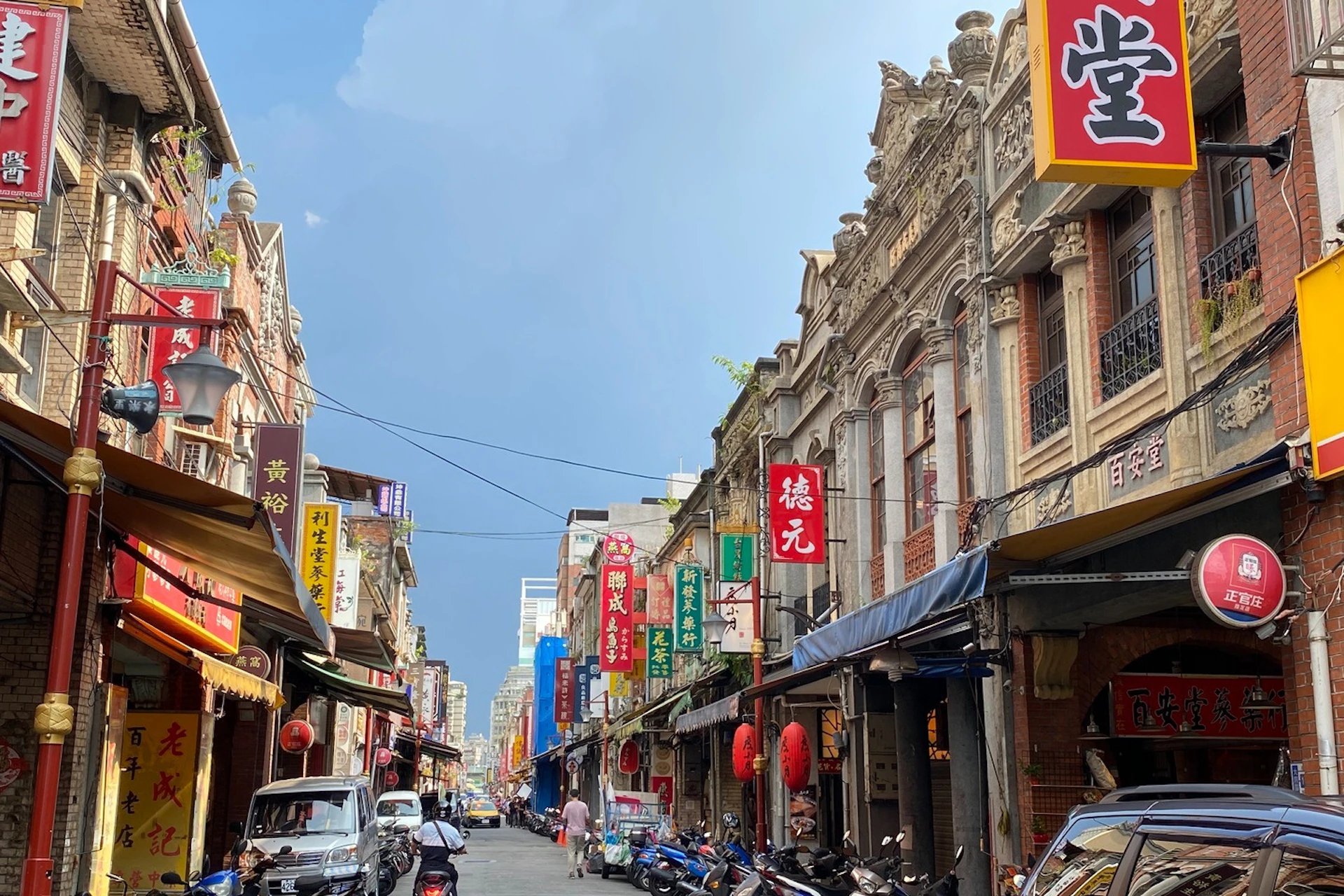 Dihua Street