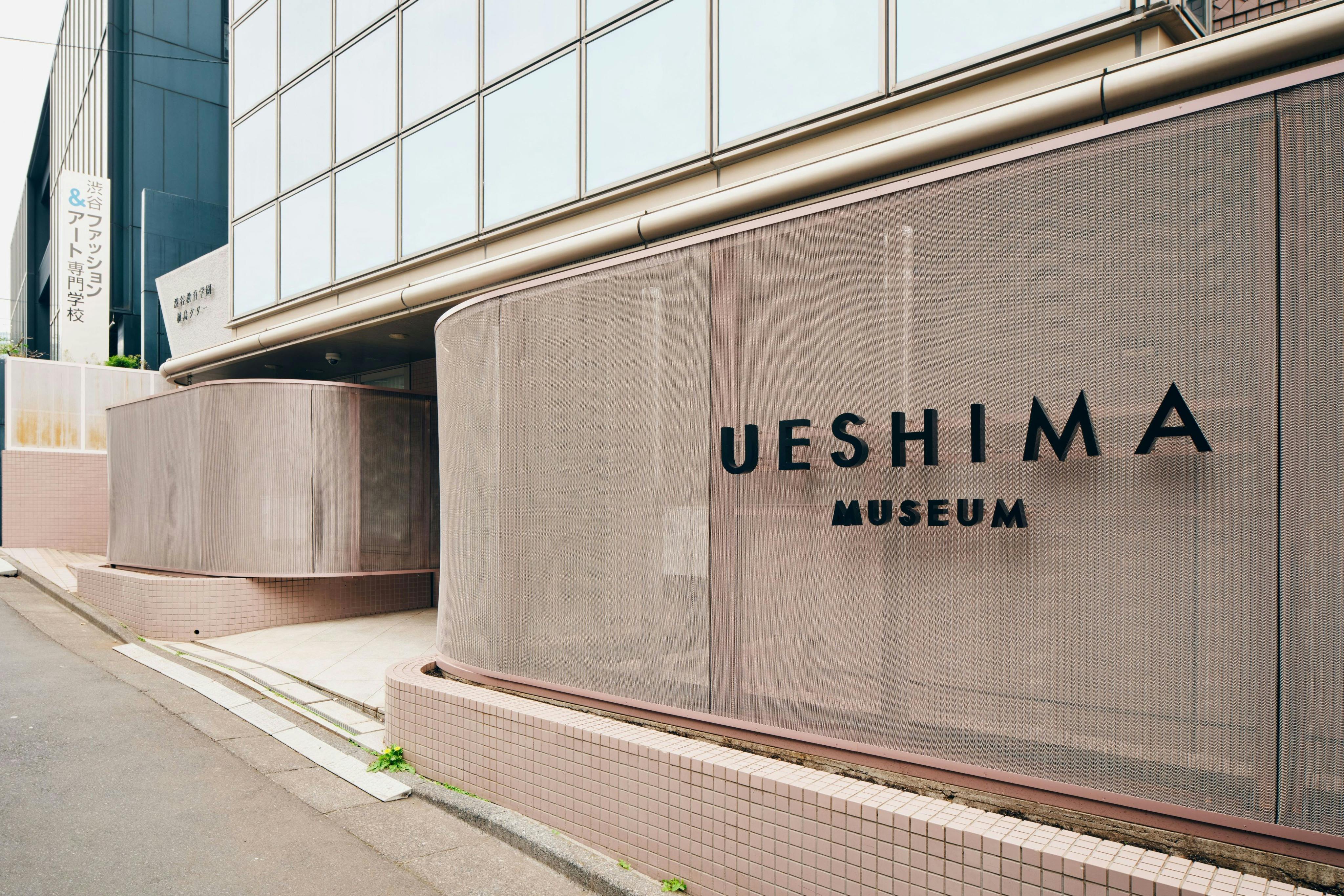 Le MUSÉE UESHIMA est situé dans l'enceinte de Shibuya Kyoiku Gakuen, l'alma mater de Kankuro Ueshima, propriétaire de la COLLECTION UESHIMA.