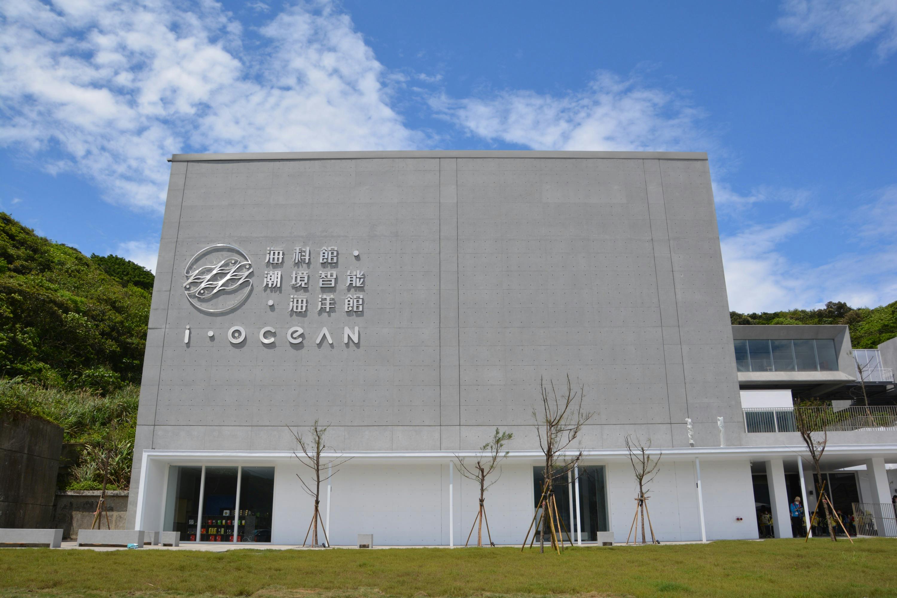 National Museum of Marine Science and Technology: Main Exhibition Hall Ticket