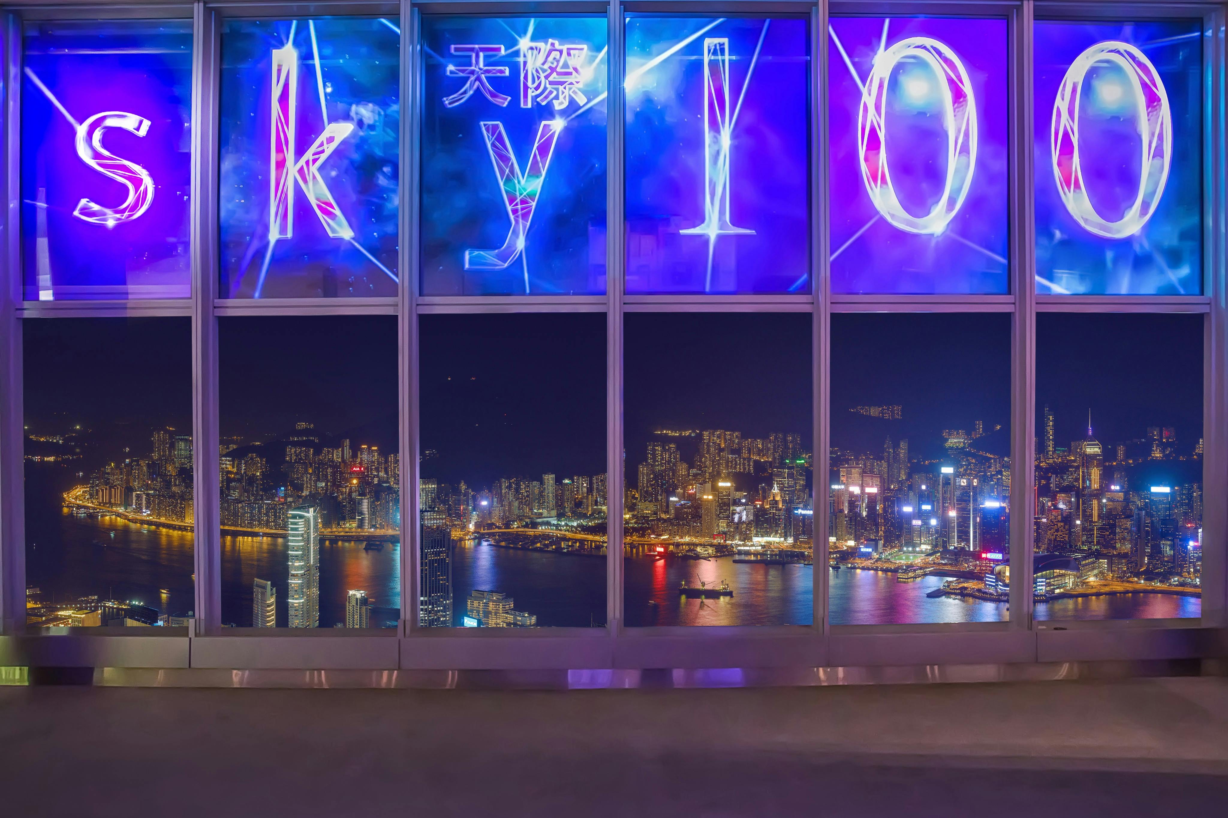 Love is in the Sky Light Show