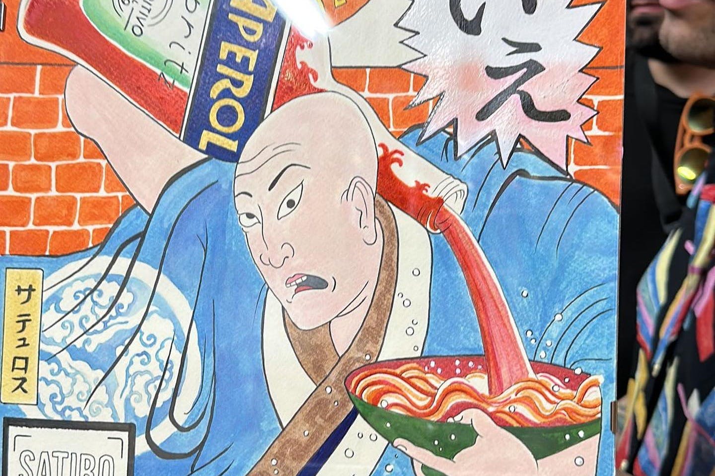 One of the supplier's venues