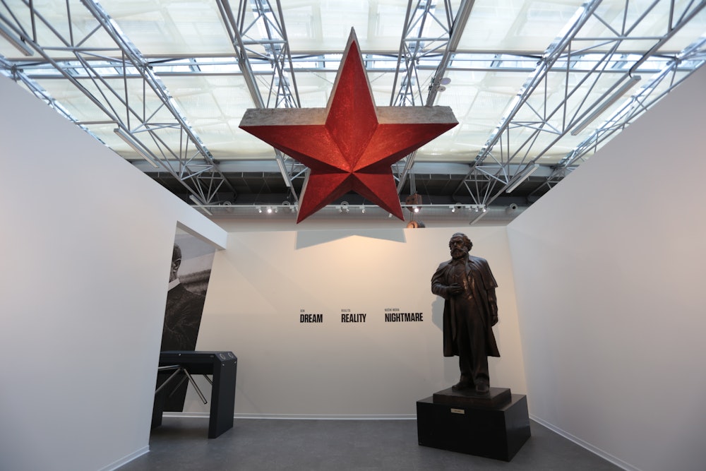 מוזיאון הקומוניזם בפראג
