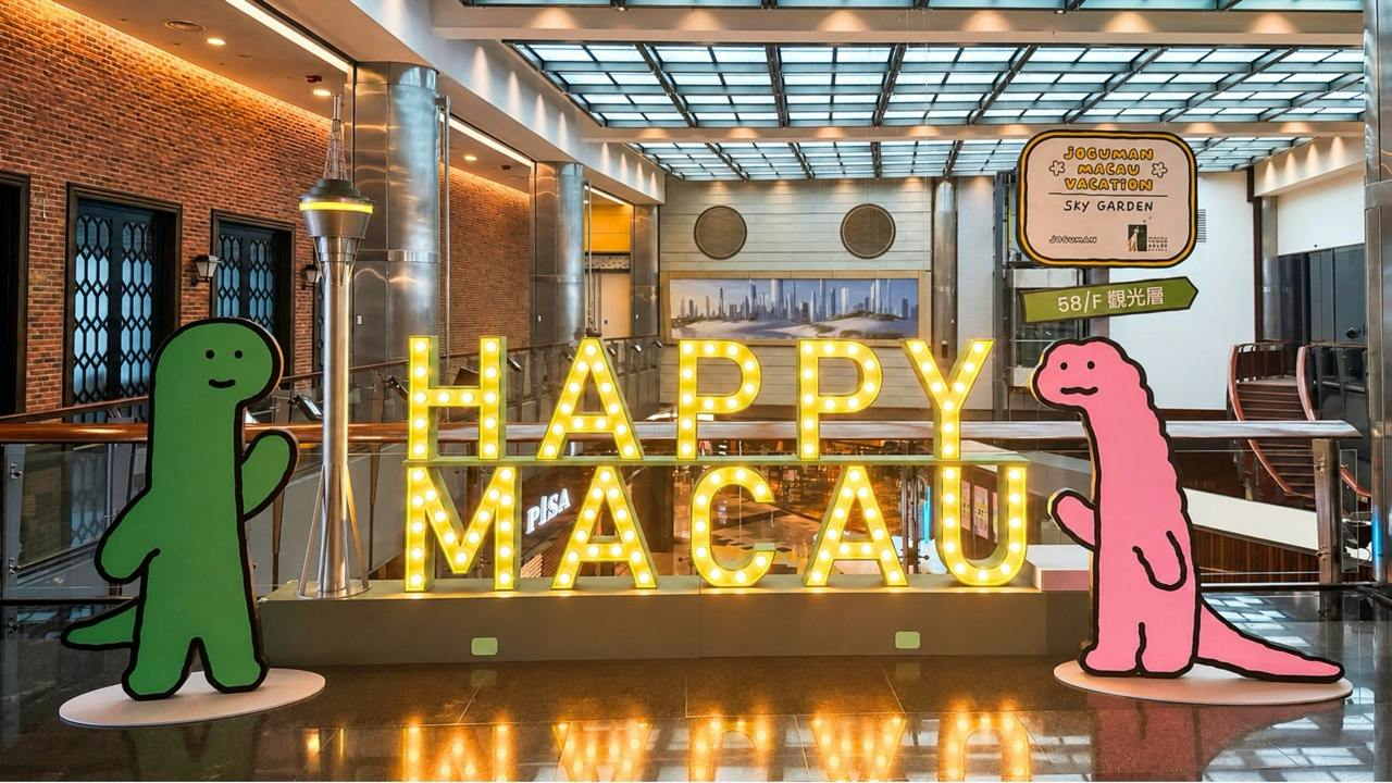 Macau Tower: Fireworks Observation Deck Ticket + Hand Fan for Child - Photo 4