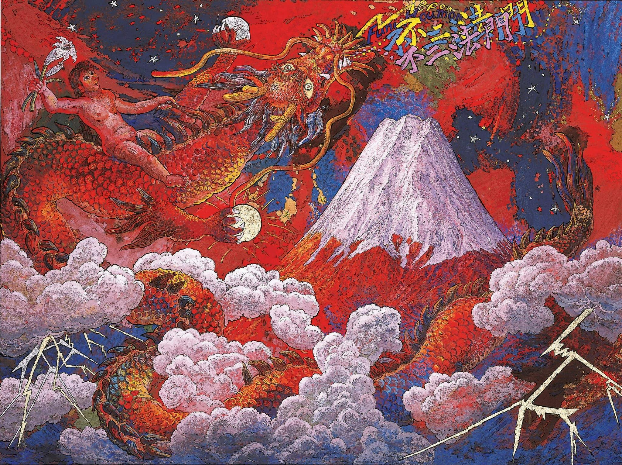 A vibrant illustration featuring a red dragon, a mountain, swirling clouds, and a figure riding the dragon, with a vivid background.