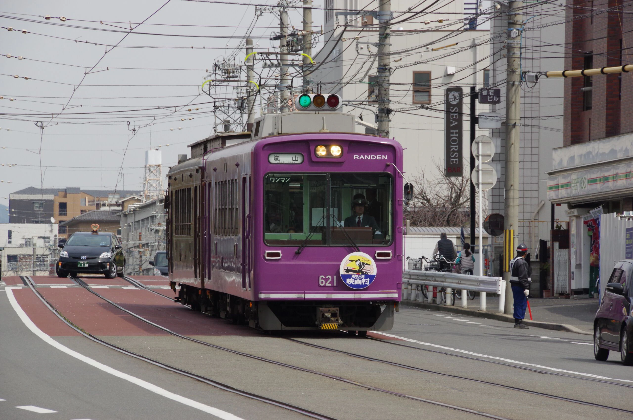 Randen Pass: Randen Tram 1-Day Pass & Kyoto Subway 1-Day Pass