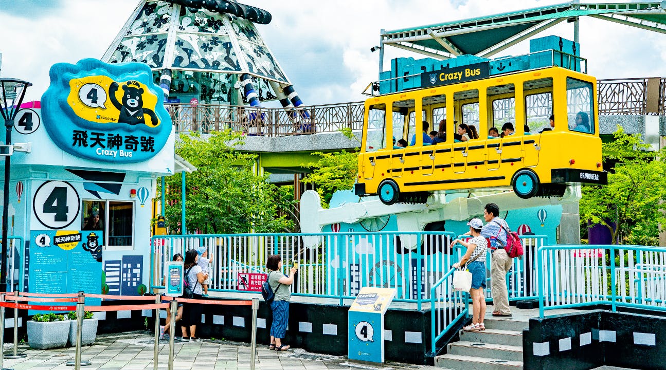 Taipei Children's Amusement Park: Entry Ticket 3