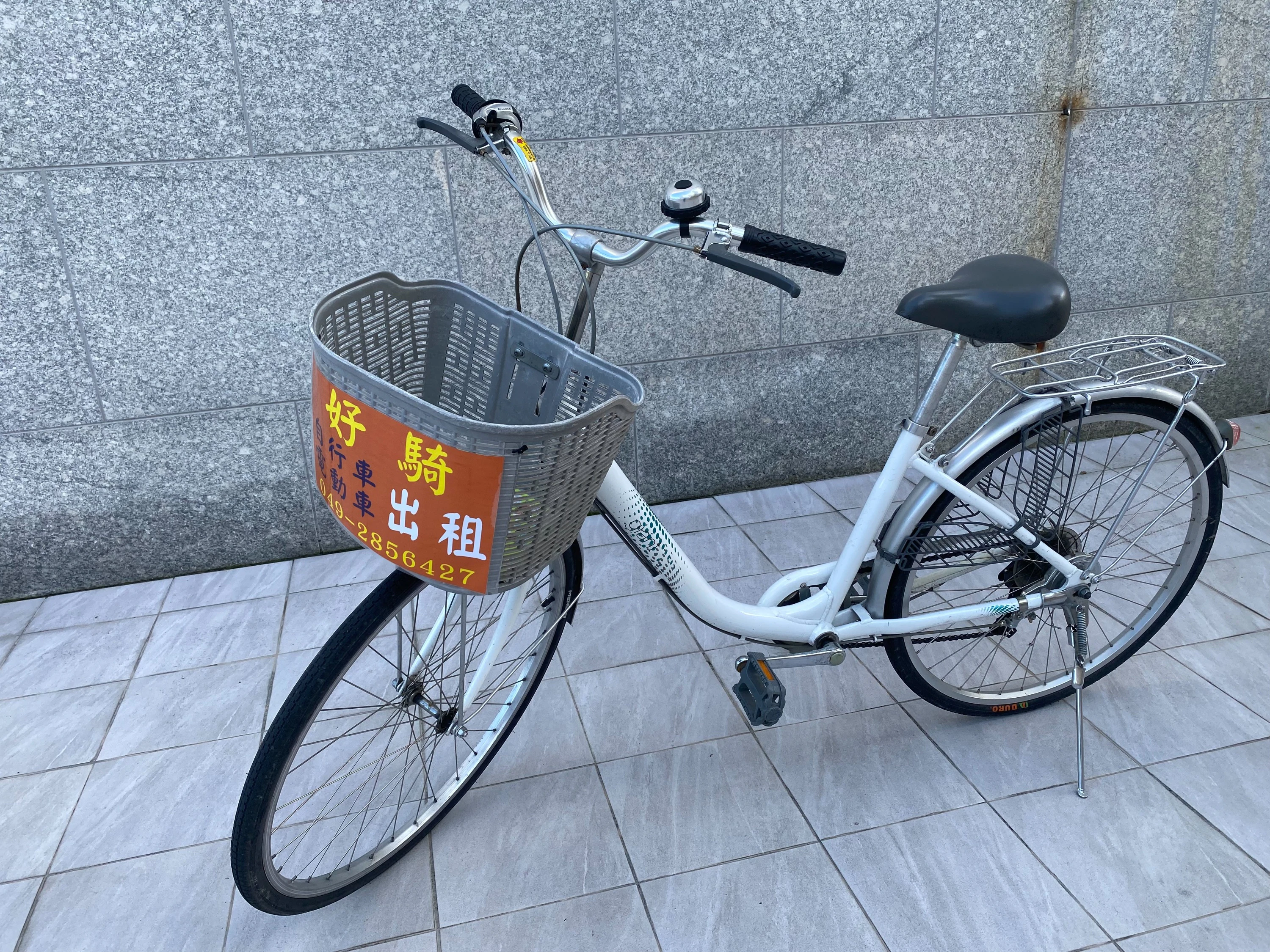 Nantou: Giant Bicycle 1-Day Rental + Sun Moon Lake Ferry Ticket