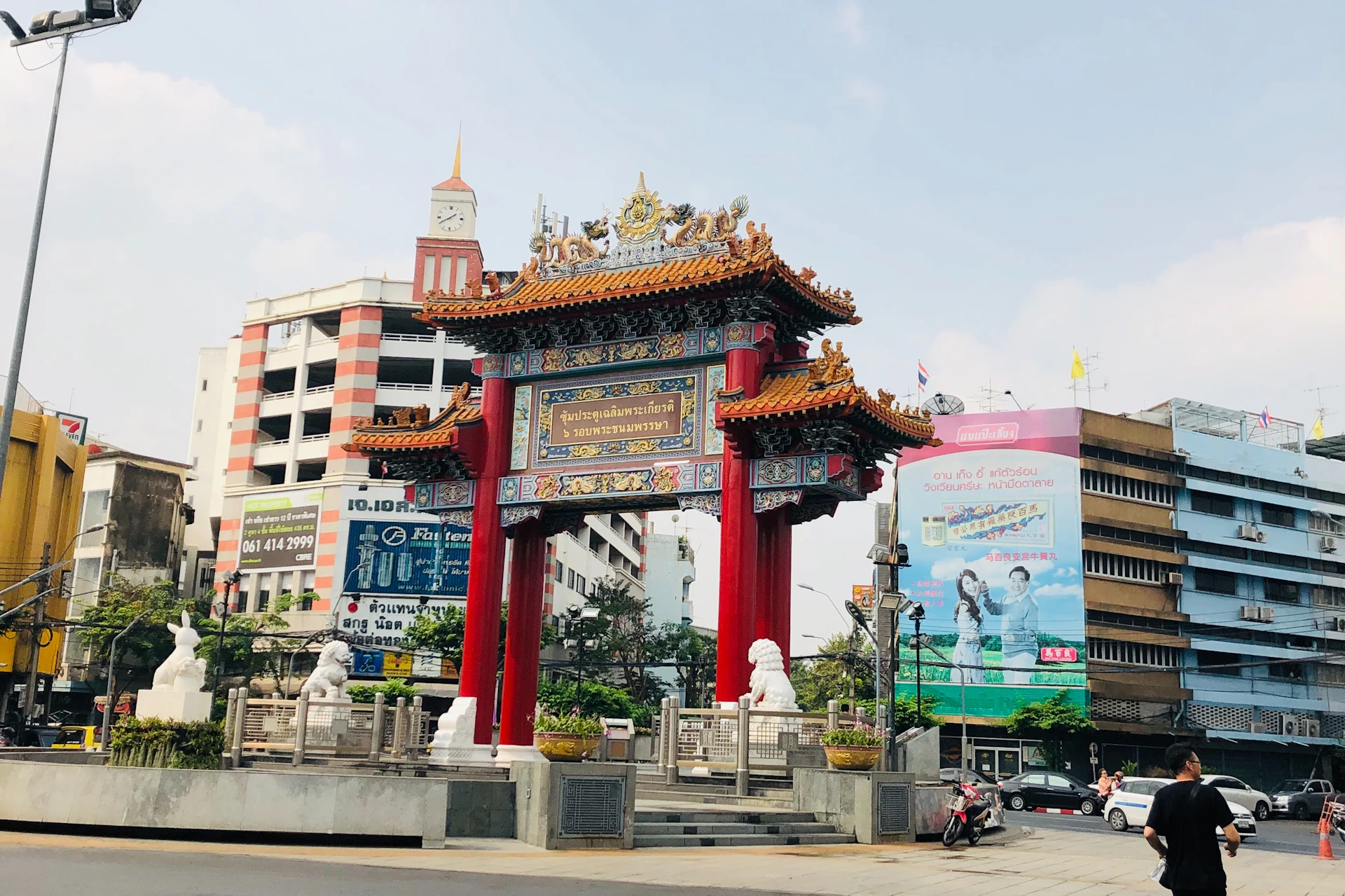 China town gate
