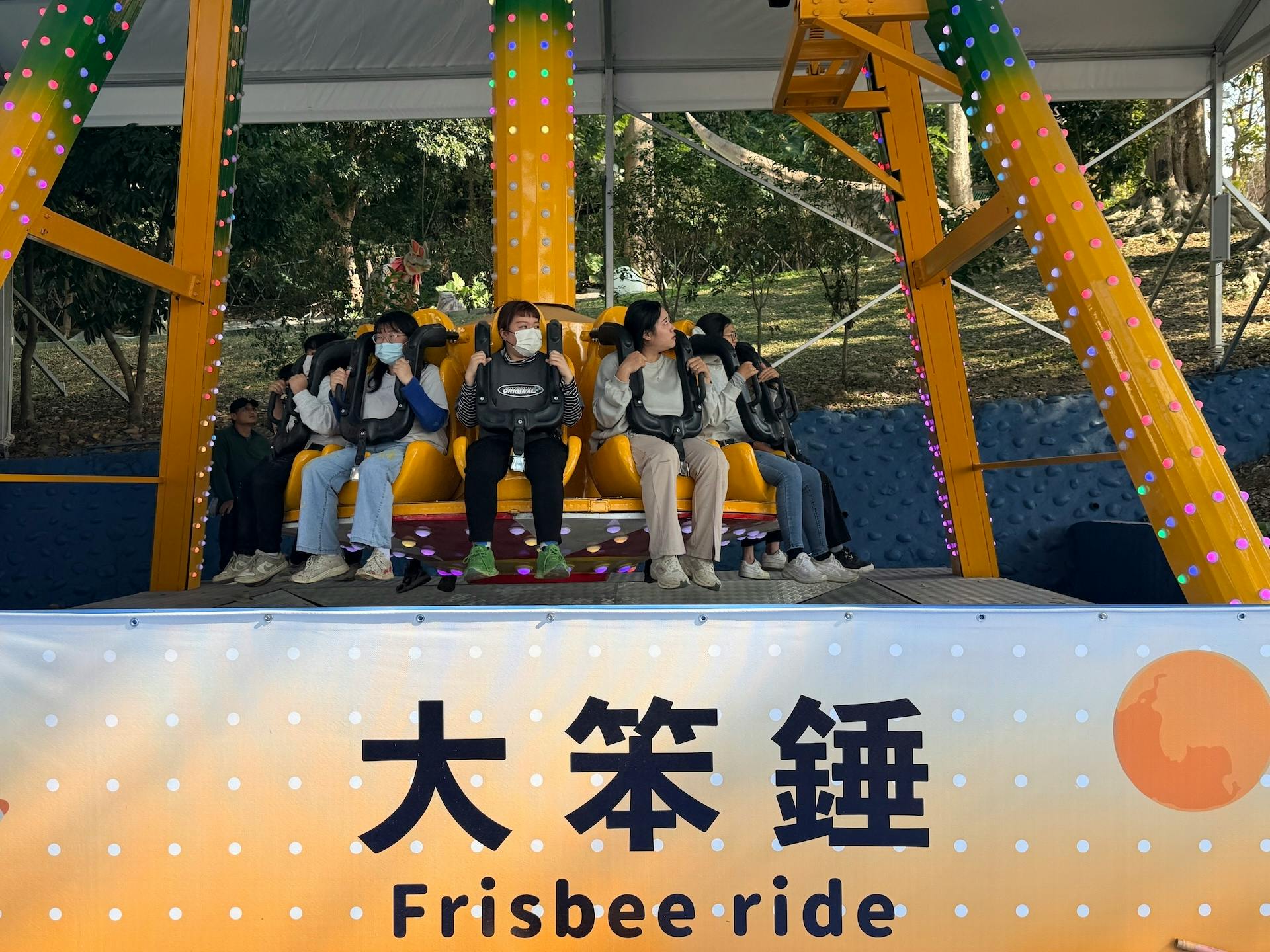 Baiguoshan Theme Park: Entry Ticket + Lazy River/Jungle Adventure Vehicle