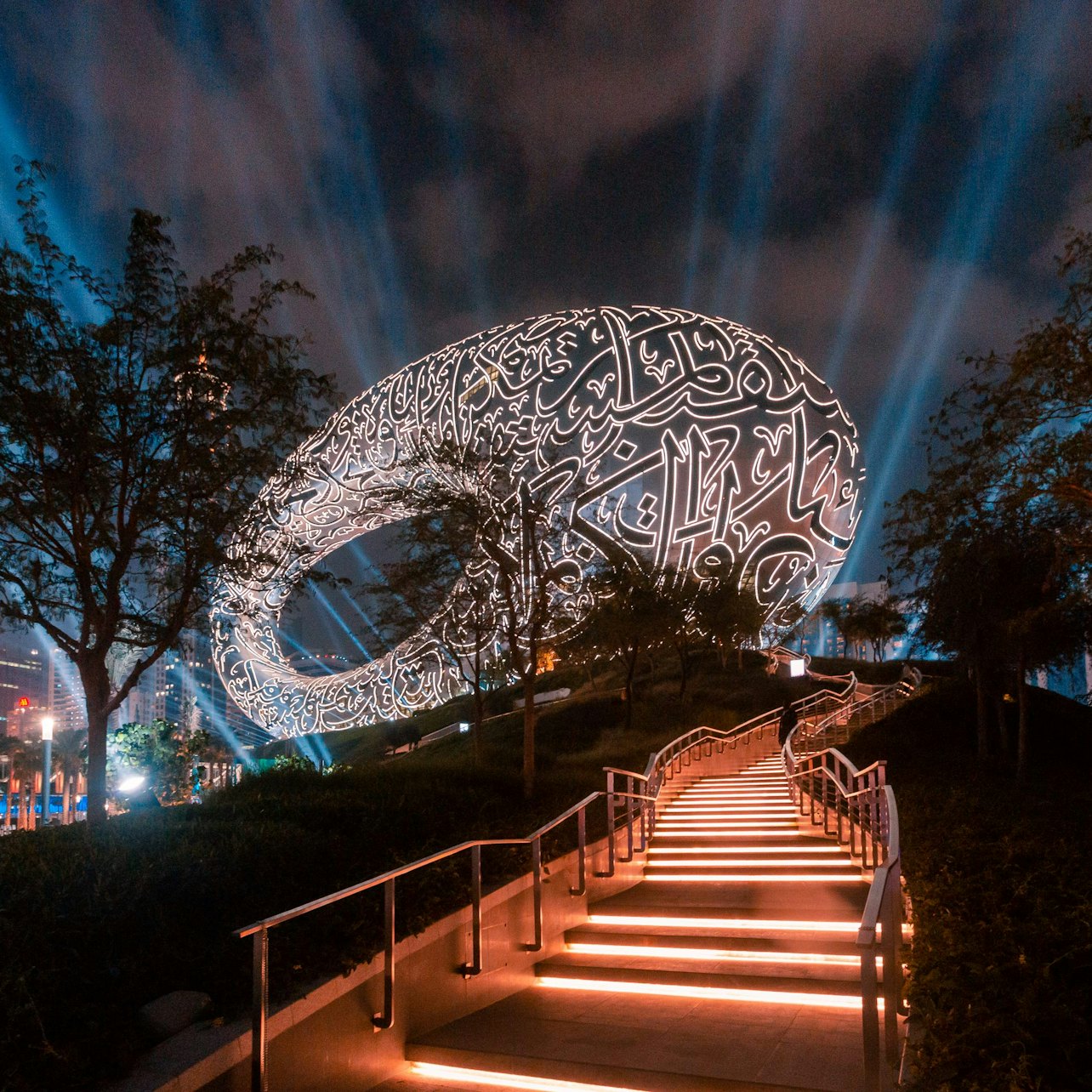 Museum of the Future: Entry Ticket in Dubai β Tiqets