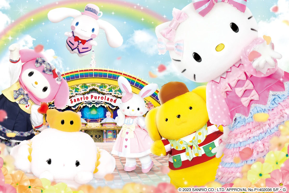 Sanrio Puroland