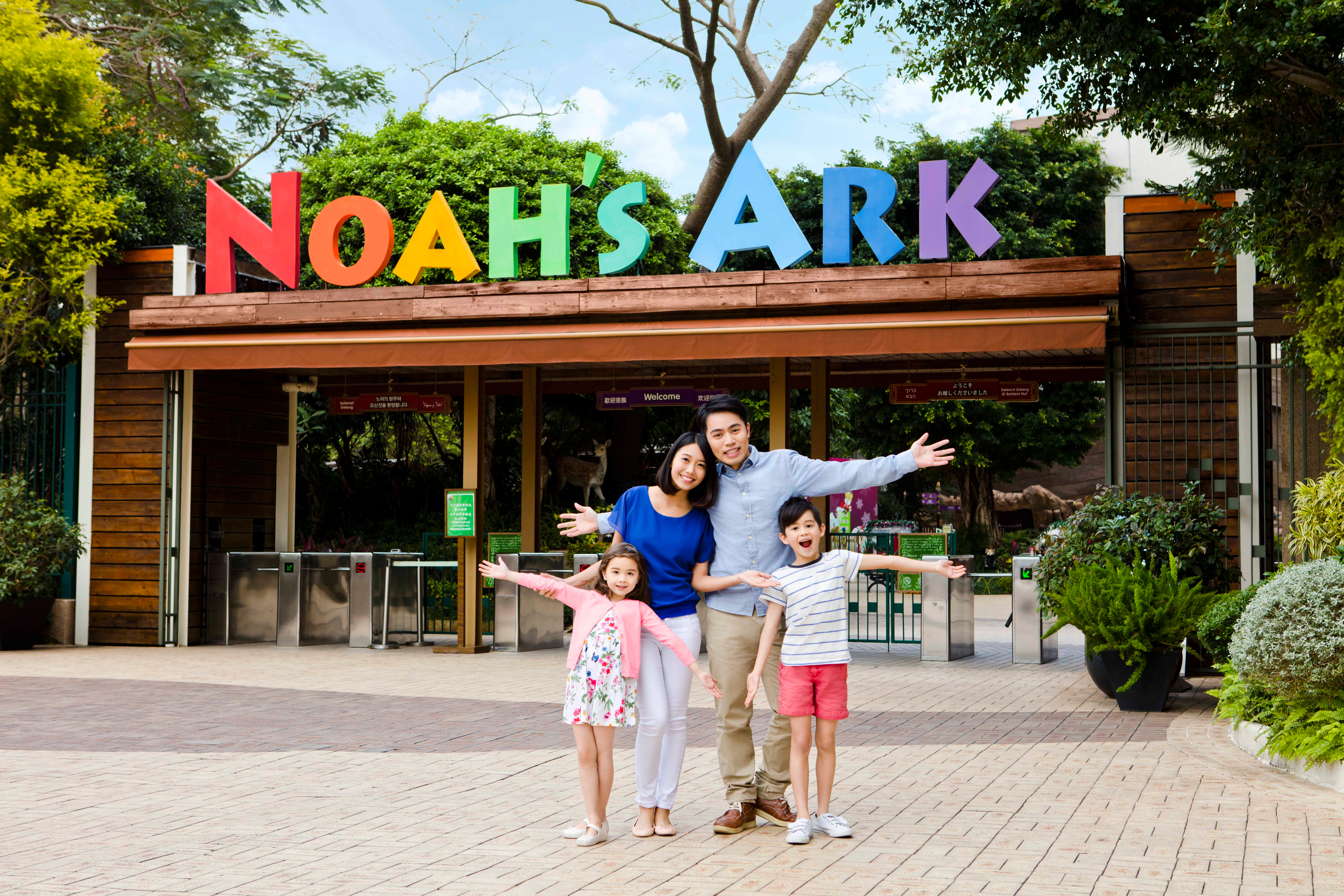 Noah's Ark: Entry Ticket