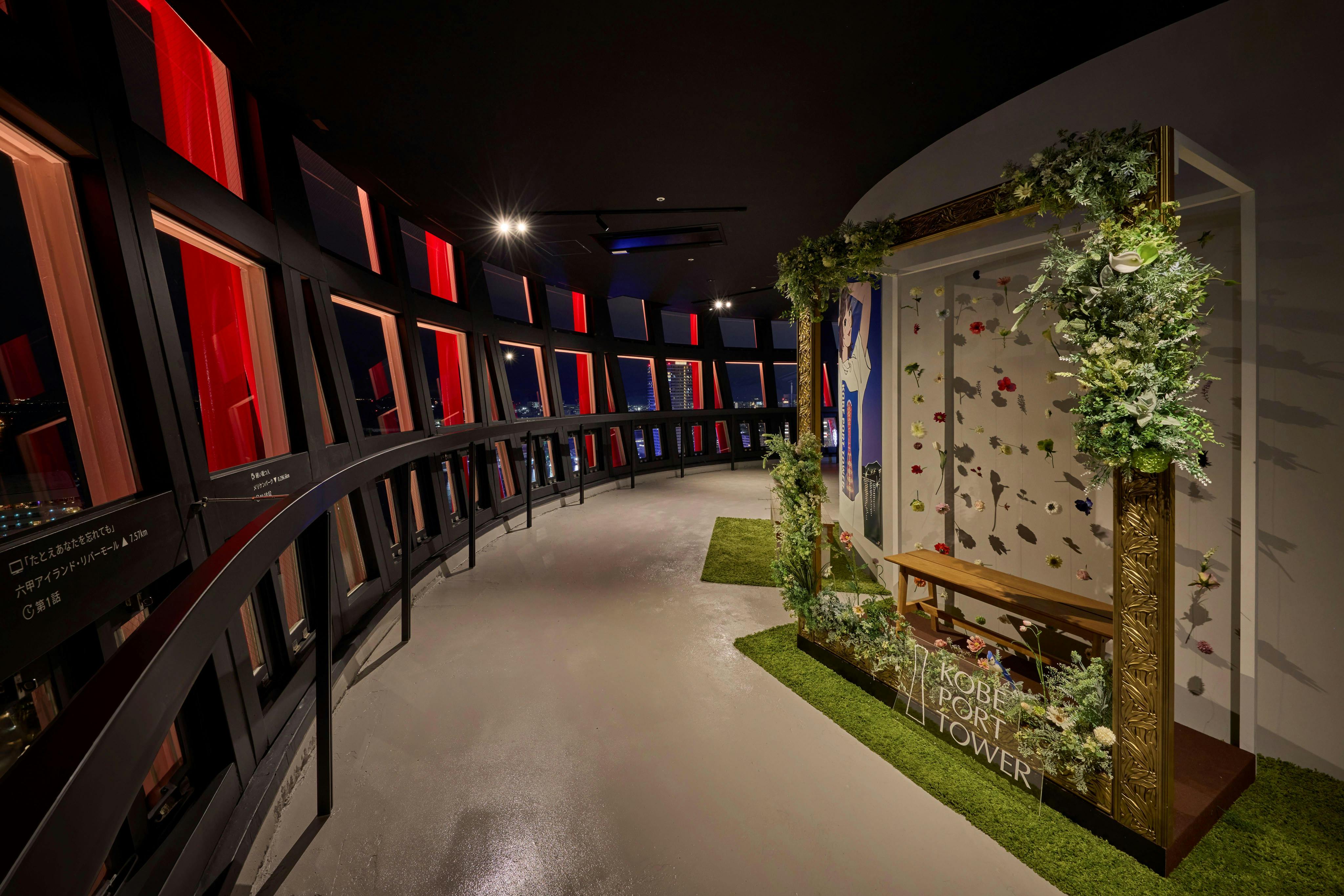 Torre del porto di Kobe: Biglietto d'ingresso + Accesso opzionale al ponte sul tetto — 2