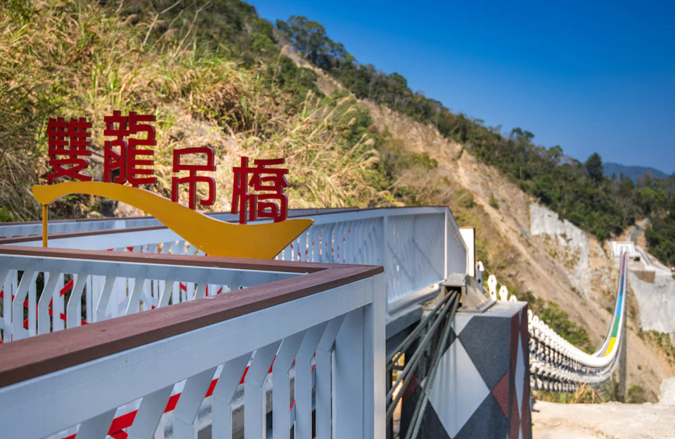 Shuanglong Falls: Colorful Suspension Bridge Ticket