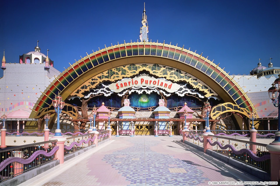 Sanrio Puroland