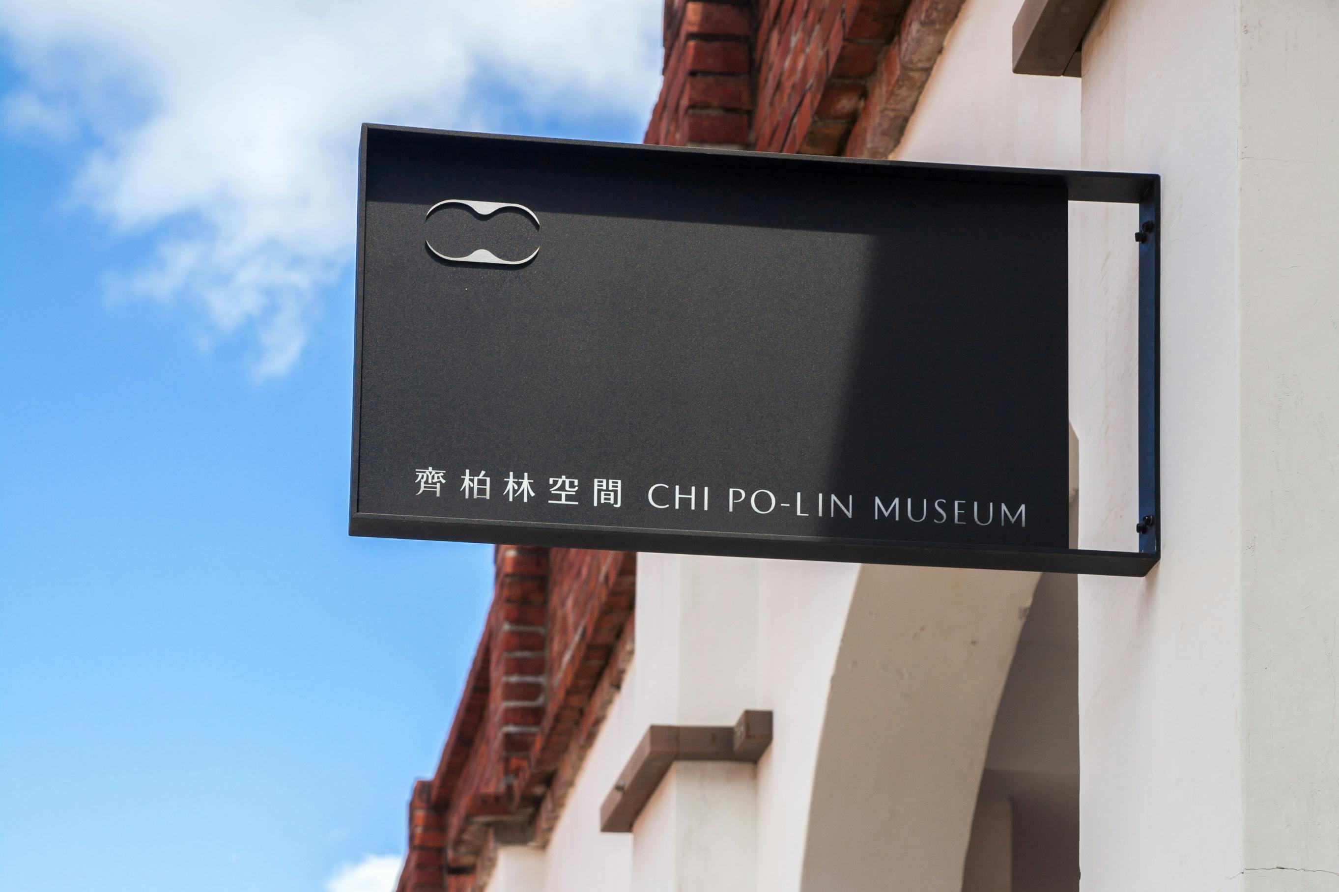 Chi Po-lin Museum: General Admission Ticket