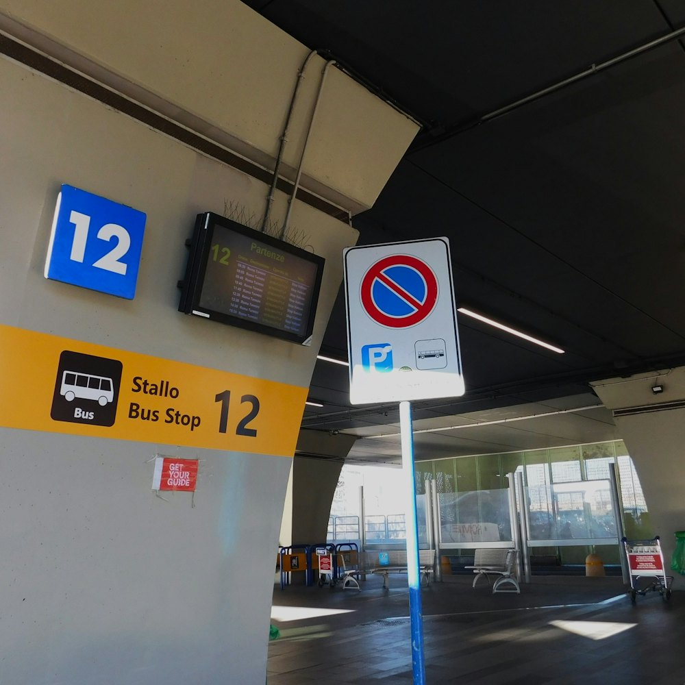 הסעות אל נמל התעופה פיומיצ'ינו רומא צילום מתוך אתר tiqets - למטייל (3)