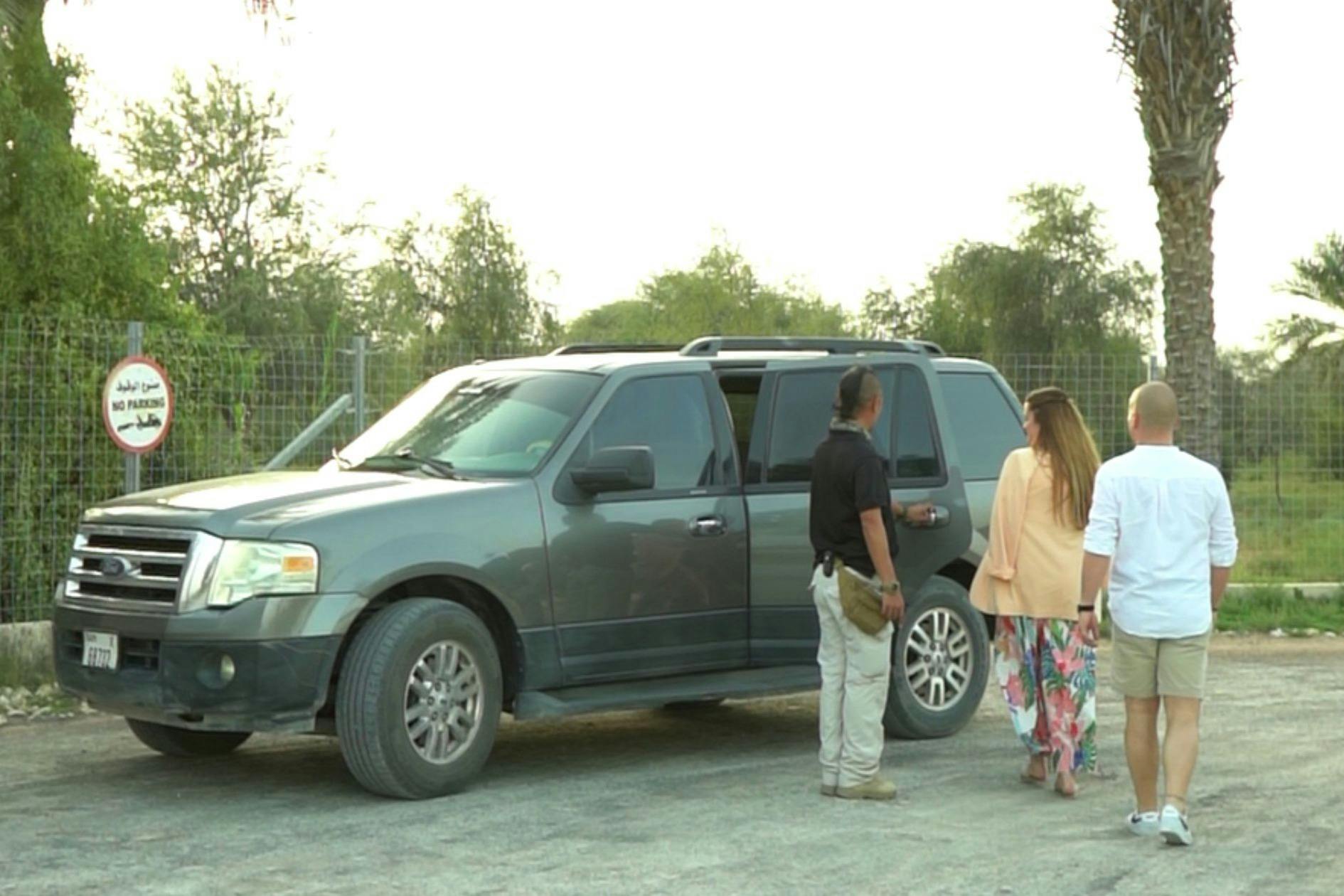 Посадка и высадка