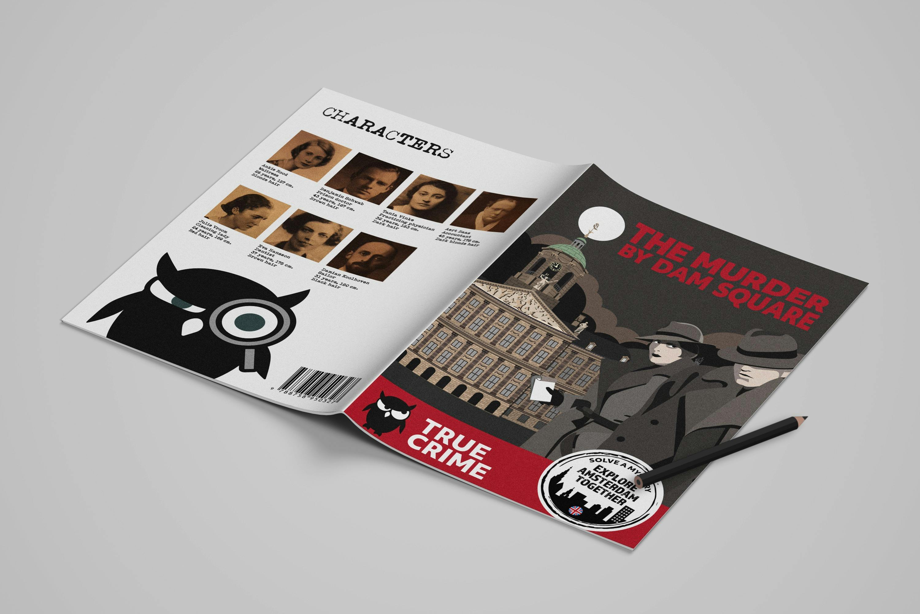 商品の前面と背面