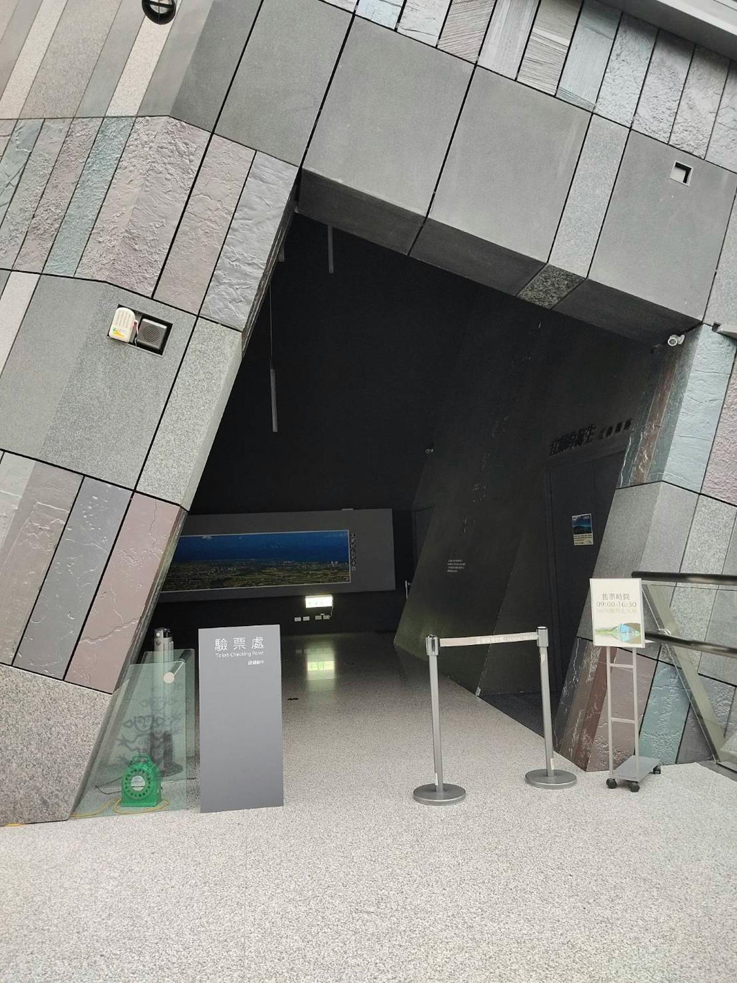 Lanyang Museum: Permanent Exhibition Entry Ticket + English/Japanese Audio Guide
