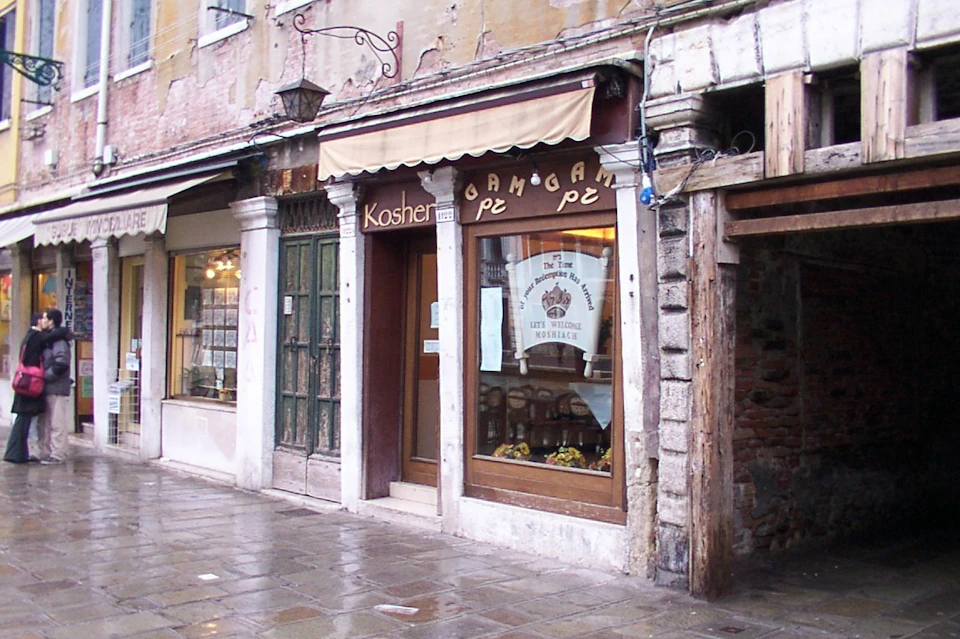 Venice Ghetto