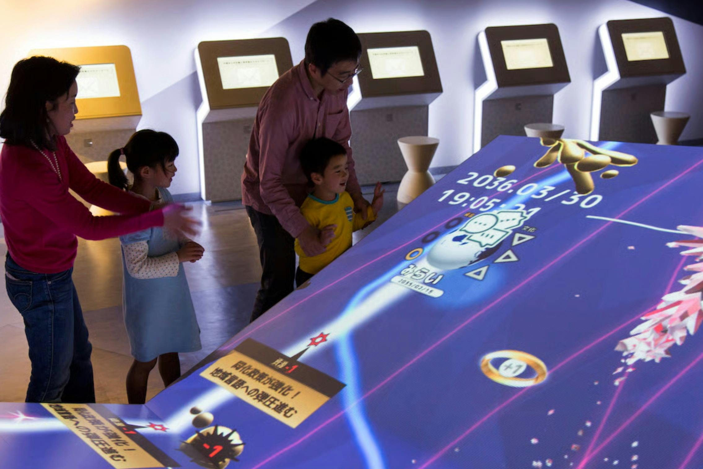 Das Nationale Museum für aufstrebende Wissenschaft und Innovation Japan (Miraikan)