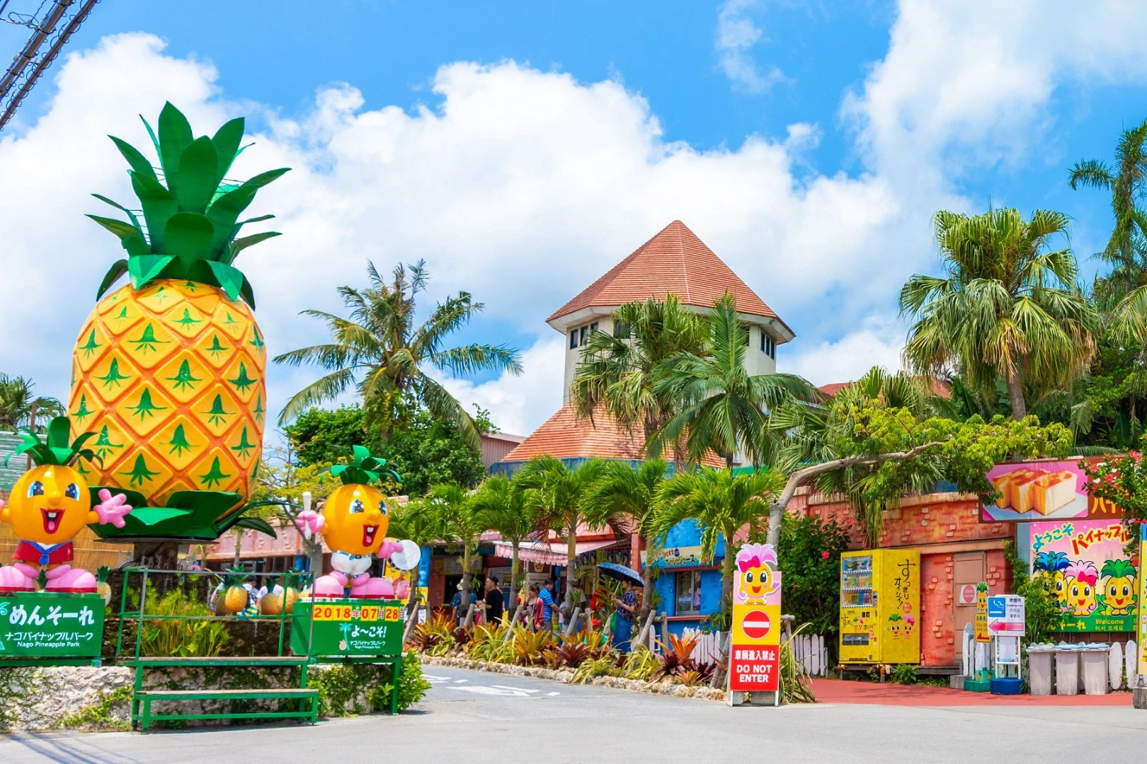Nago Pineapple Park: Admission Ticket