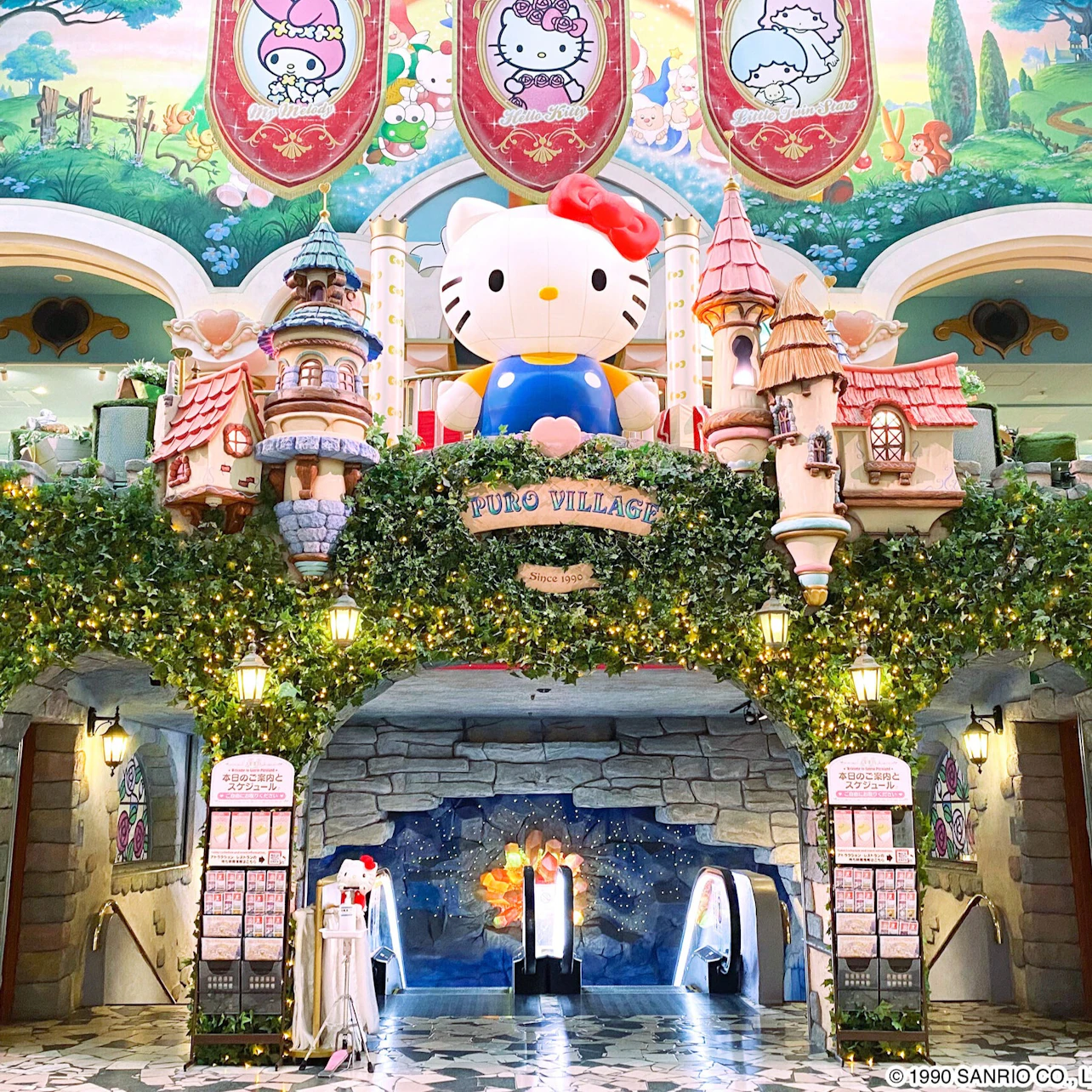 Sanrio Puroland: 1-Day Pass in Tokyo β Tiqets