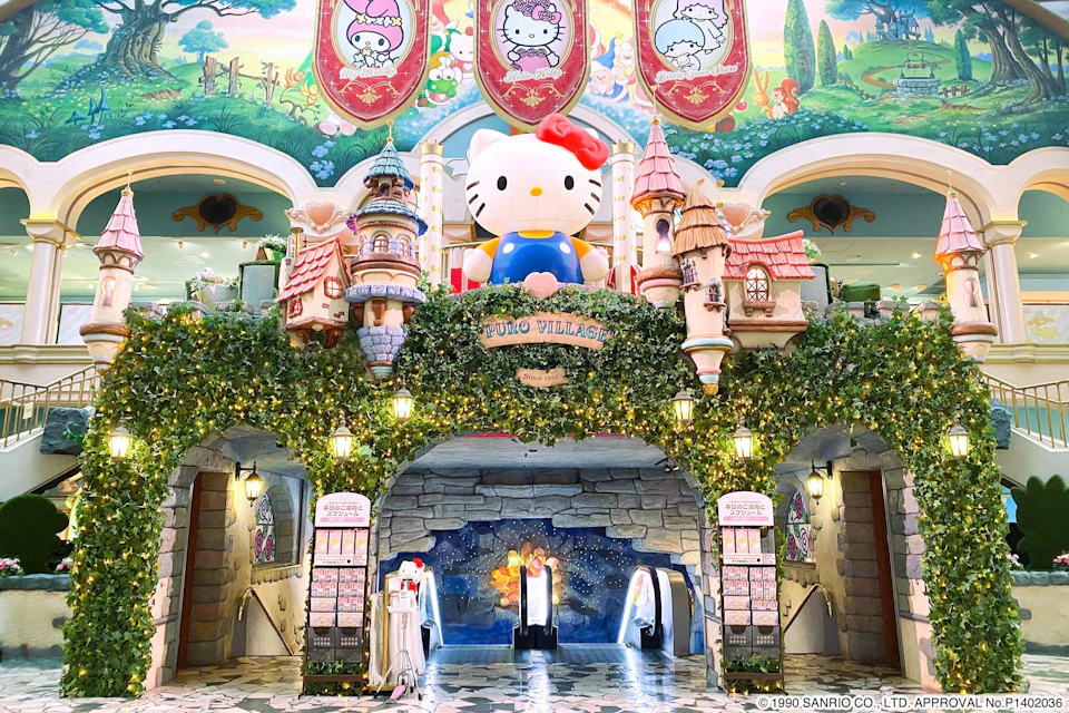 Sanrio Puroland