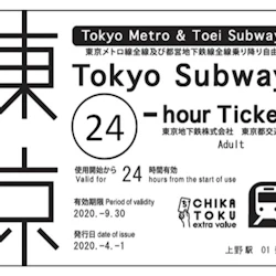 Tokyo Subway: 24, 48, or 72-Hr Ticket 2