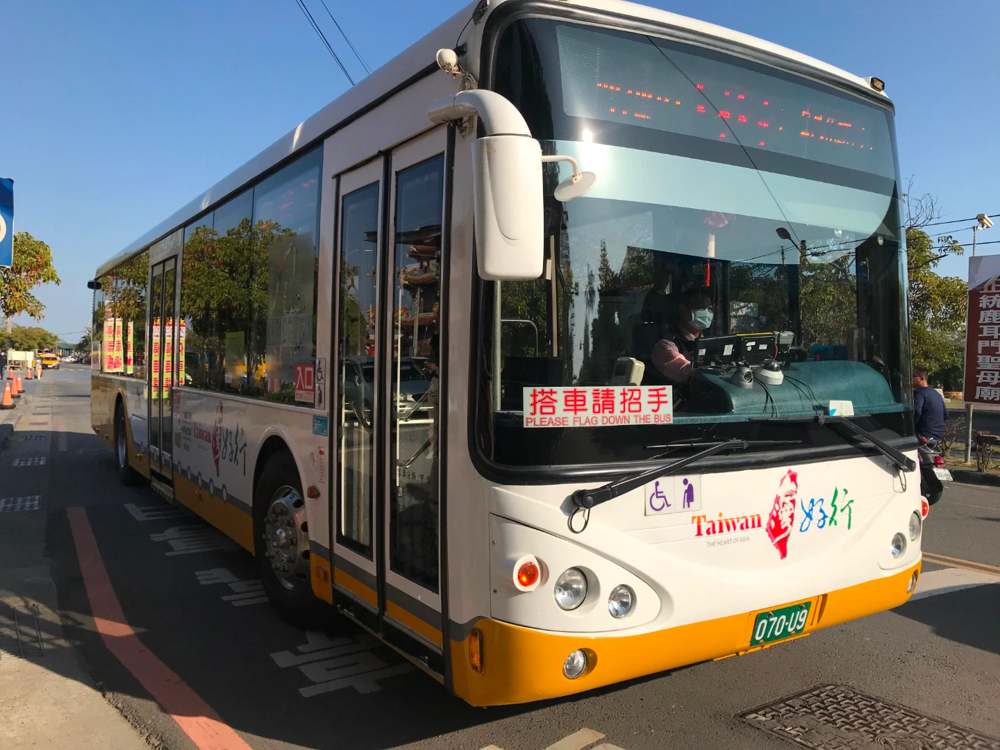 Tainan Tourist Shuttle No. 98: 1-Day Pass