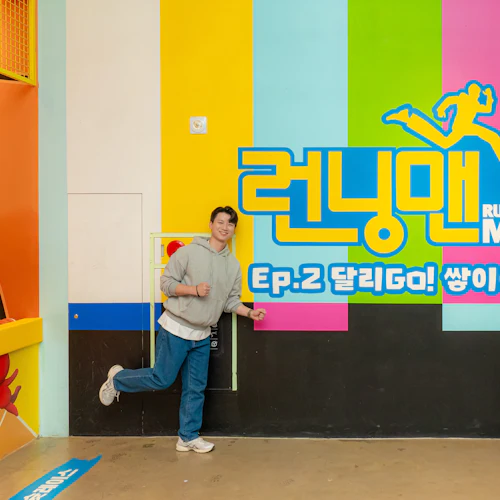 Centro de experiencias temáticas Running Man de Busan: Entrada (60/90 min) - Photo 2