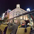 SKY HOP BUS TOKYO