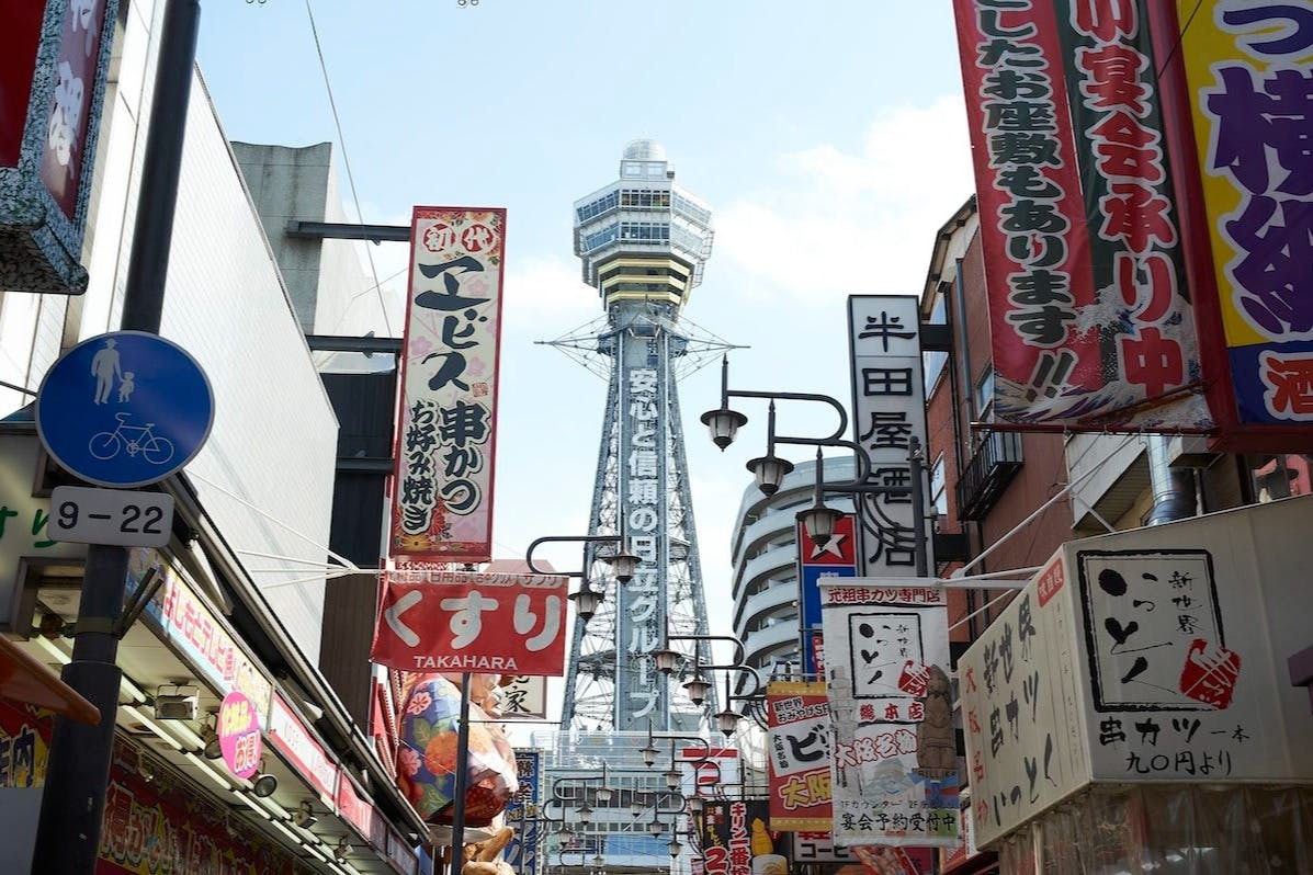 Tsutenkaku General Observation Deck