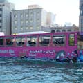 Wonder Bus Dubai propose une aventure amphibie sur mer et sur terre pour découvrir les sites touristiques de Dubaï d'une manière merveilleuse.
