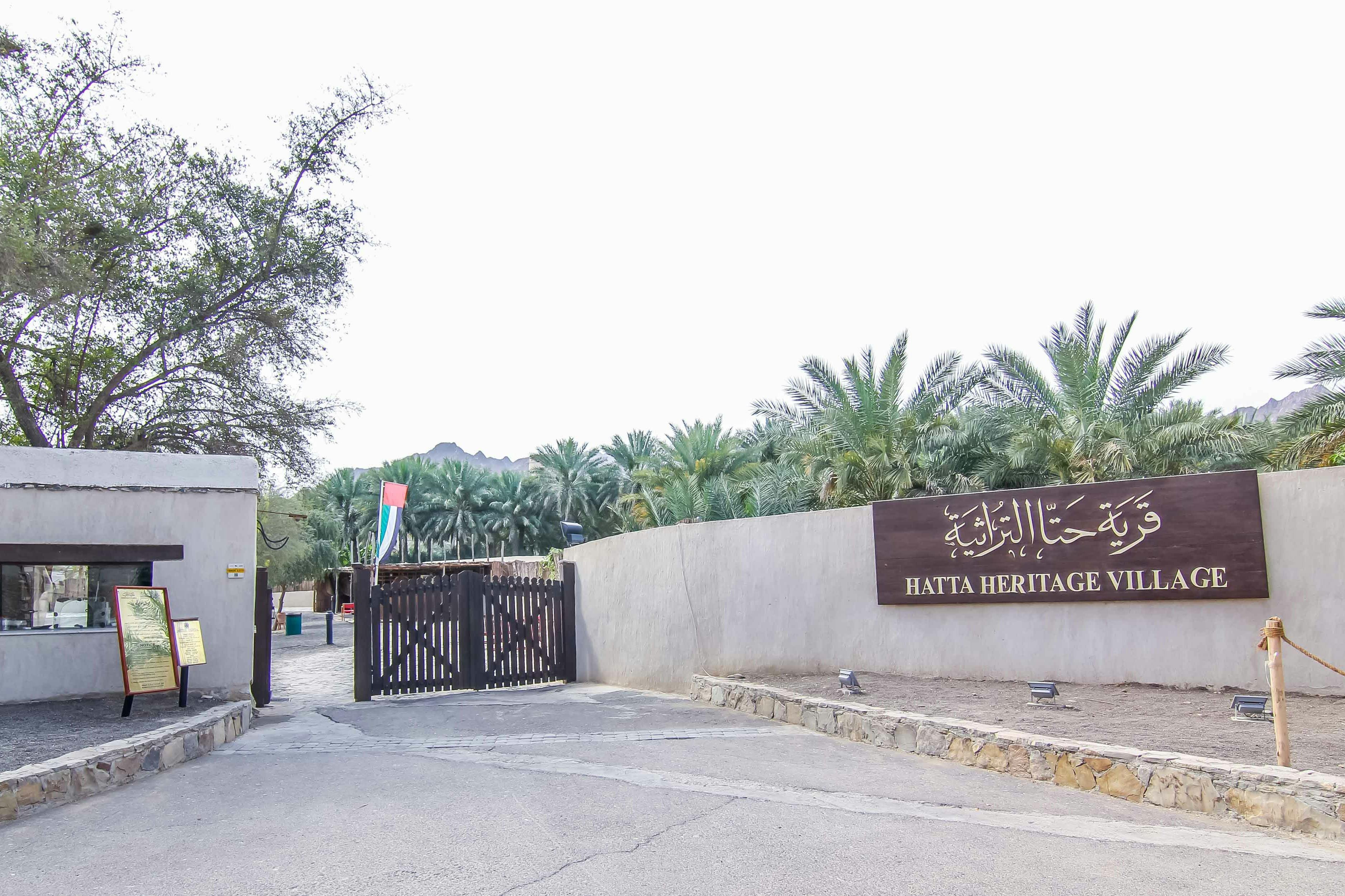 Orient Tours Ντουμπάι - Scenic Sights Hatta Desert Safari με πρωινό