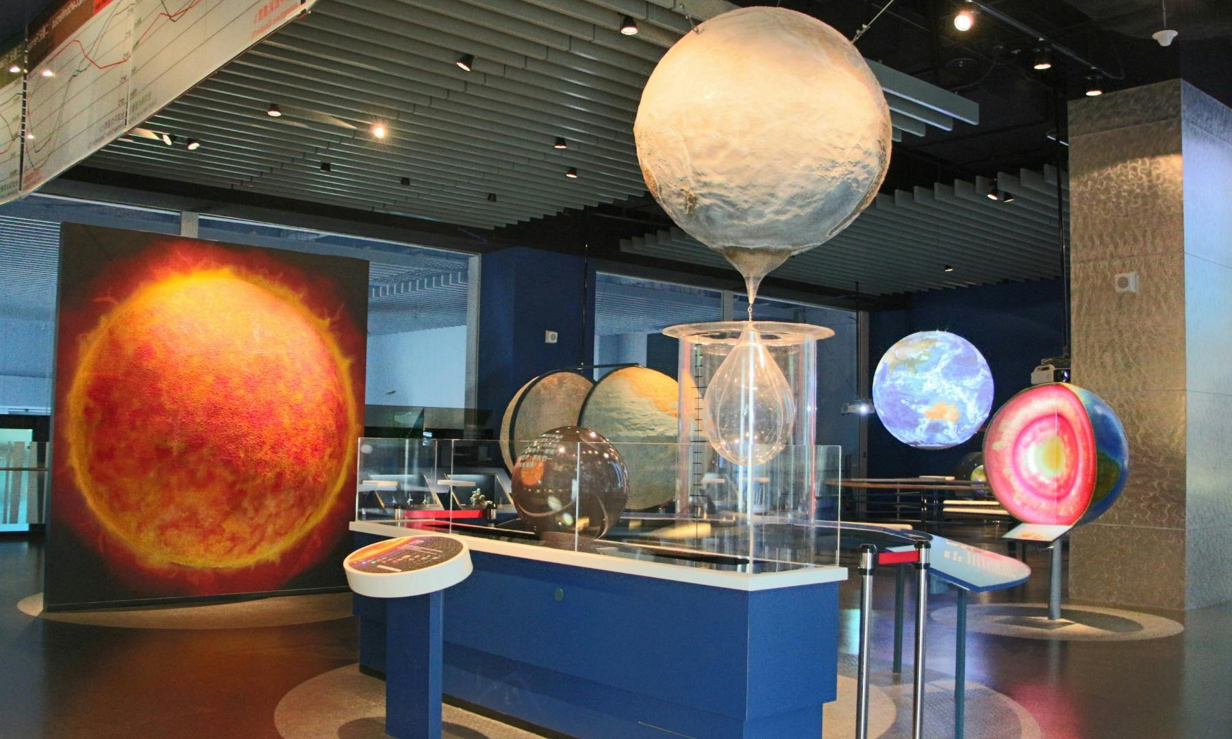 National Museum of Marine Science and Technology: Chaojing Smart Pavilion Entry Ticket