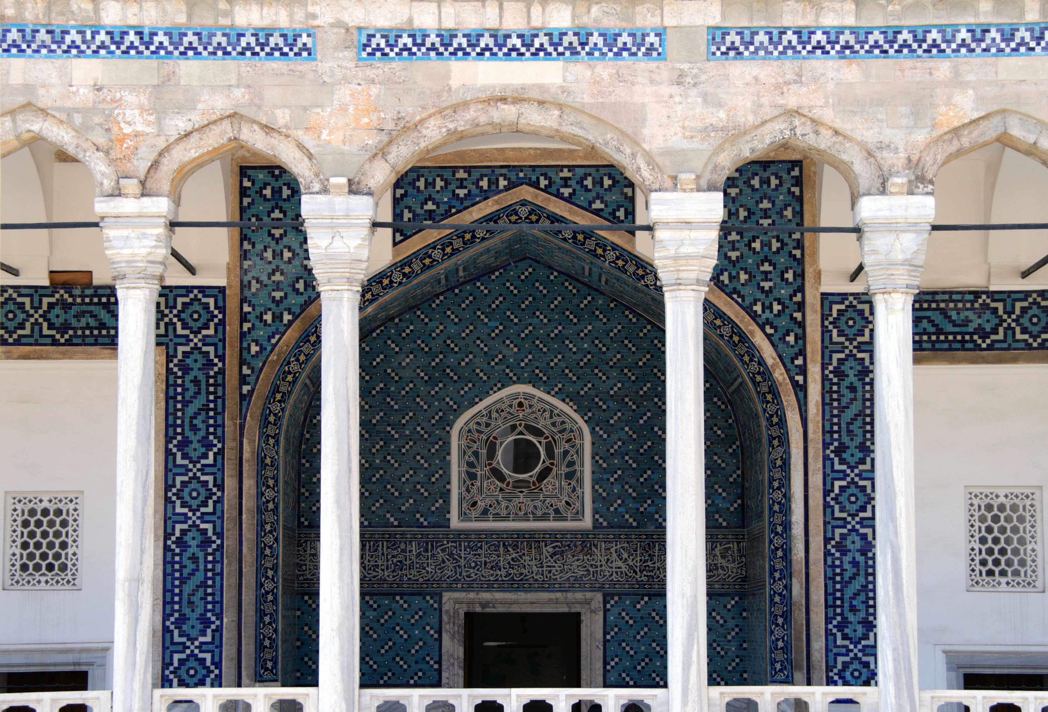 Turkish and Islamic Arts Museum: Skip The Line Ticket + Audio Guide