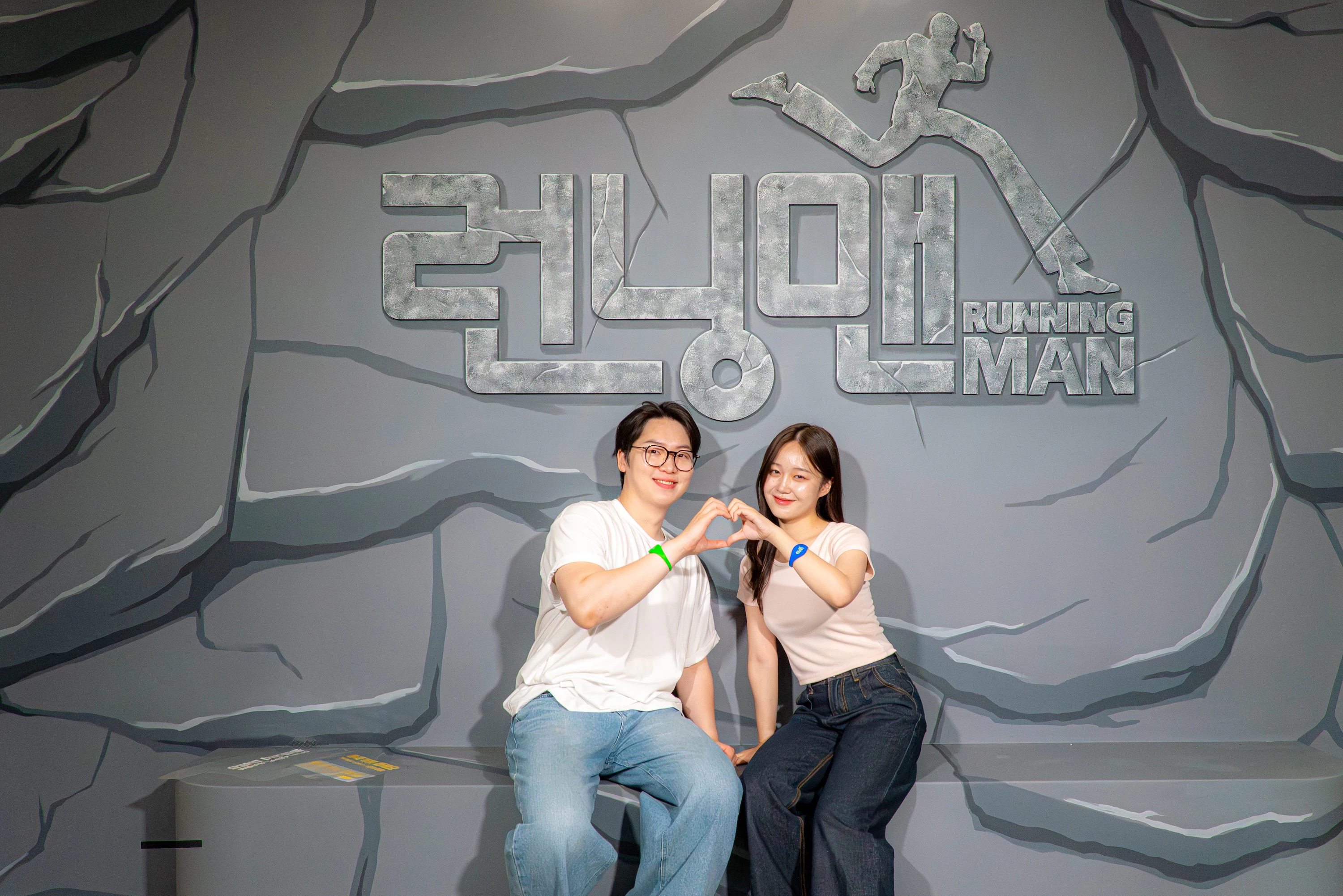 Running Man Thematic Experience Center Seoul: Admission Ticket