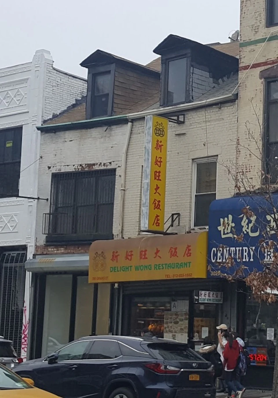 Street view of a storefront with a sign reading 'Delight Wong Restaurant' in English and Chinese.