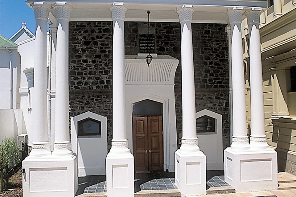 Entrance to the museum (and the oldest synagogue in South Africa)
