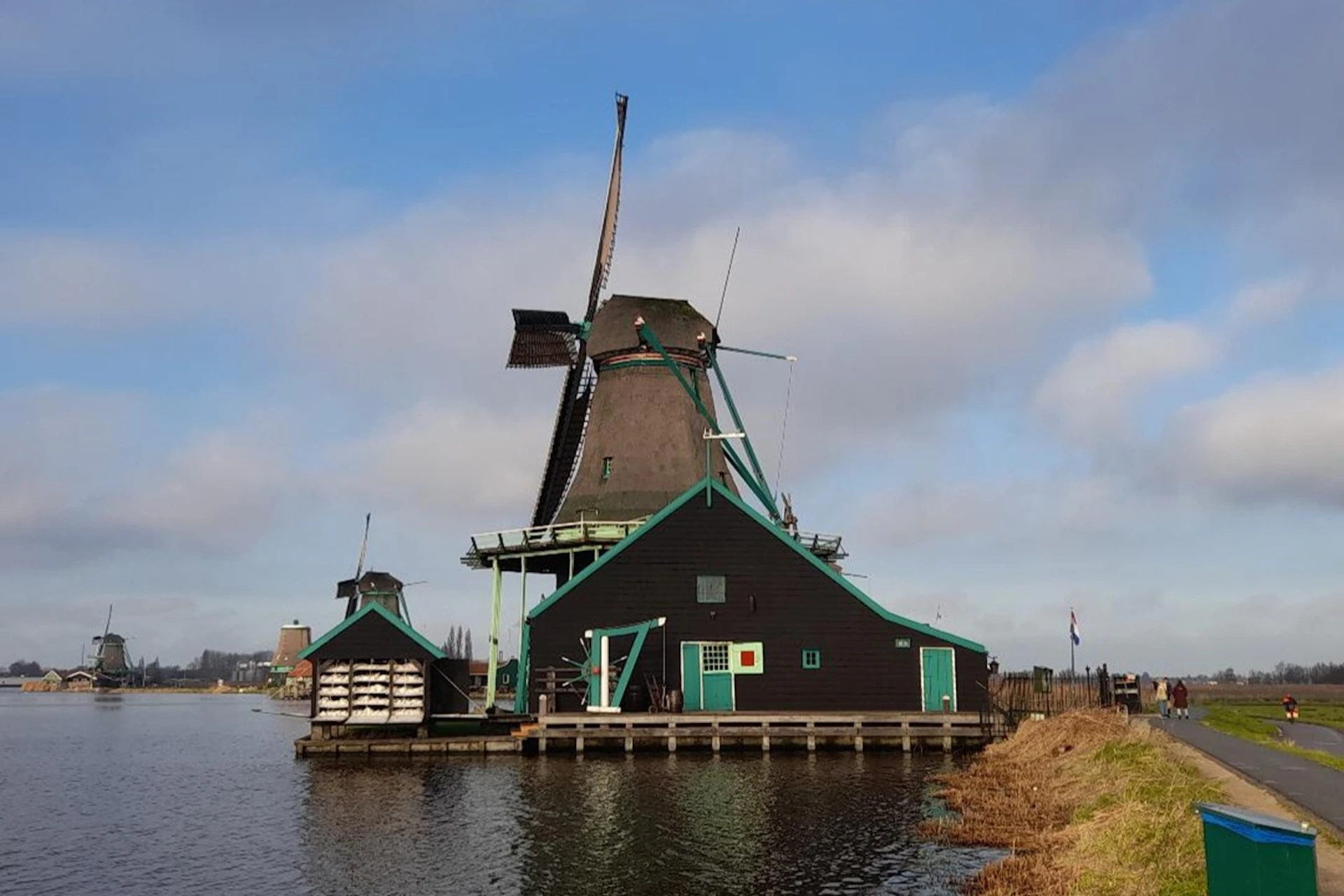 Mill
