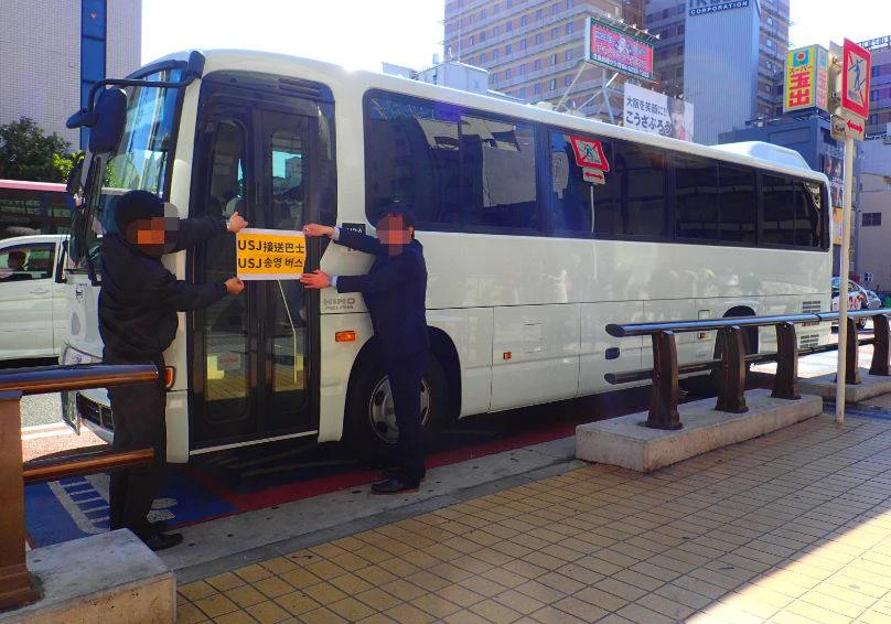 Osaka Dotonbori - Universal Studio Japan Bus: 8:30 Departure/One-Way from Osaka Dotonbori to Universal Studios Japan