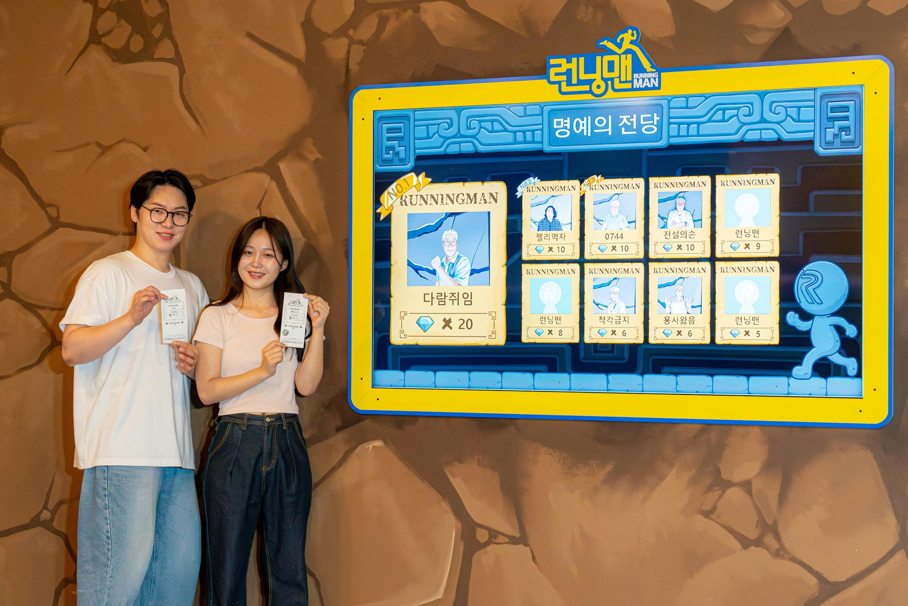 Running Man Thematic Experience Center Seoul: Admission Ticket in Seoul – Tiqets